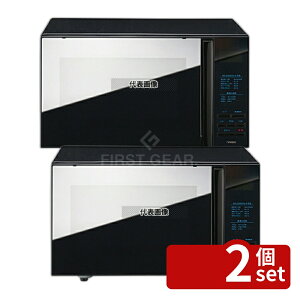 �y2�Z�b�g�z�c�C���o�[�h ibistory �~���[�K���X�t���b�g�d�q�����W DR-4259B �u���b�N 20L 460×350×H275 �I�[�u��/�d�q�����W No.7244283