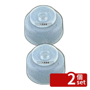�y2�Z�b�g�z�ۈ� �d�q�W���[�p���i ���W�u�b�V���~�߃S�� 622303 ��30×H20 ���ъ�/�X�[�v�W���[ No.7276200