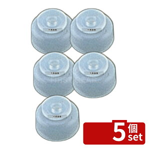 �y5�Z�b�g�z�ۈ� �d�q�W���[�p���i ���W�u�b�V���~�߃S�� 622303 ��30×H20 ���ъ�/�X�[�v�W���[ No.7276200