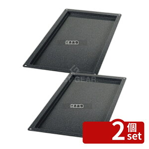 �y2�Z�b�g�z�G�i�����g���[ 1/1 H20 530×325 �z�e���p��/�K�X�g���m�[���p�� No.7192300