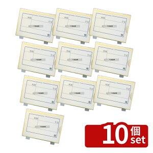 �y10�Z�b�g�z�H�D�P�[�X (�J�[�h1���t) �� ������ 65×52×H52 65×52×H52 �P�[�X No.7362900