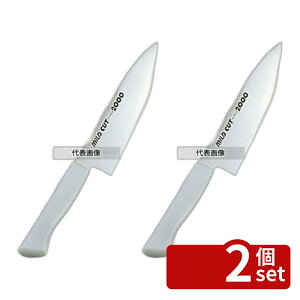 �y2�Z�b�g�zMILD CUT-2000 �J���[���� ���� MCG 18cm �z���C�g �S��:295 ���� No.7383110