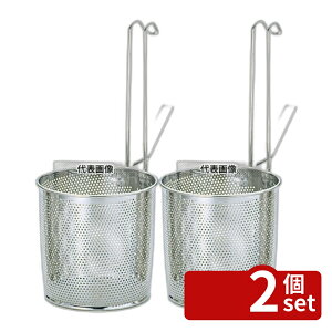 �y2�Z�b�g�zYUKIWA(�O��) UK 18-8(�X�e�����X) �p���`���O ���� �ꕽ �ς��� L ��:��165 ���ǂ�/����/���[���� No.7304200