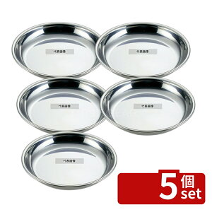 �y5�Z�b�g�zYUKIWA(�O��) UK 18-8(�X�e�����X) �~�U���{�[�� 24cm 1.3L ��260 �{�[��/�􂢉� No.7309600