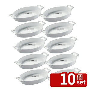 �y10�Z�b�g�zREVOL(�����H��) �x���L���C�W�[�k �I�[�o���f�B�b�V�� �z���C�g 200×125 614832 350ml �I�[�u���E�F�A 200×125×H35mm No.7472110