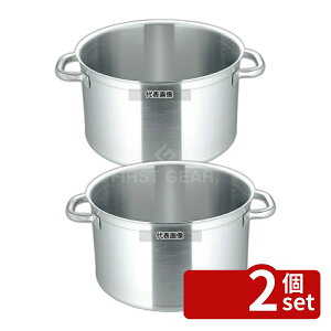 �y2�Z�b�g�zMATFER BOURGEAT �\�[�X�|�b�g (�W��) 6800 32cm �d�� 17L ��340 IH/�K�X���p�� 18-10(�X�e�����X) �}�g�t�@�[/�u�E�W�� No.7405700