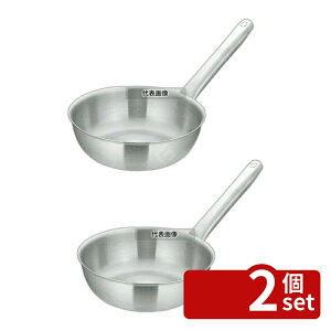 �y2�Z�b�g�zMATFER BOURGEAT �e�[�p�[�p�� 6865 24cm �d�� 3.1L ��255 IH/�K�X���p�� 18-10(�X�e�����X) �}�g�t�@�[/�u�E�W�� No.7409300