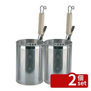 �y2�Z�b�g�zYUKIWA(�O��) UK 18-8(�X�e�����X) �p���`���O �ؕ� �X�p�Q�e�B�Ă� L ��155 ��155×H220 �s�U/�p�X�^ No.7435300