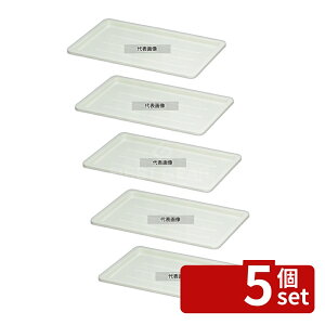 �y5�Z�b�g�z�R���e�i�[�W KC-111 (KC-110�E120�p) 700×415×H30 �o�X�{�b�N�X/��򃉃b�N No.7540300