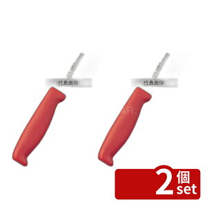 �y2�Z�b�g�z�g�E�W���E �J���[���� �O�� 17cm F-172R �� 305 ���� No.7588230