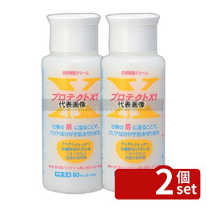 �y2�Z�b�g�z�A�[�X�u���[ �畆�ی�N���[�� (�~�[�p) �v���e�N�gX1 80ml (�g�їp) 80ml ��40×H110 No.7496800