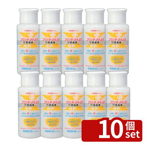 �y10�Z�b�g�z�A�[�X�u���[ �畆�ی�N���[�� (�~�[�p) �v���e�N�gX1 80ml (�g�їp) 80ml ��40×H110 No.7496800