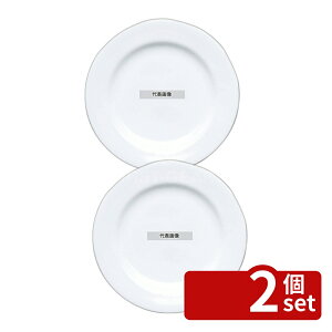 �y2�Z�b�g�z�t�@�b�V�����z���C�g 20cm �v���[�g FM900-202 ��200×H18 �a/�m/�� �H�� No.7538320