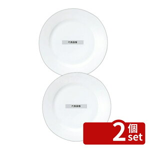�y2�Z�b�g�z�������`���C�i �~�[�g�M 24cm 3203 �z���C�g ��245×H30 No.7628400