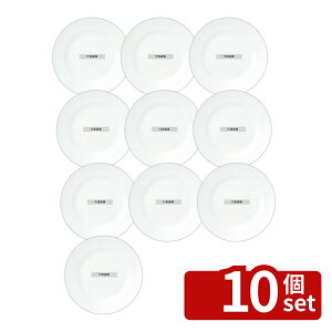 �y10�Z�b�g�z�������`���C�i �P�[�L�M 19cm 3206 �z���C�g ��190×H23 No.7628430