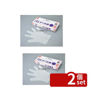 �y2�Z�b�g�z�I�J���g �R�ۃC�[�W�[�O���[�u 725 (100����) S 25~30�� 290 ���j�t�H�[�� No.7748700