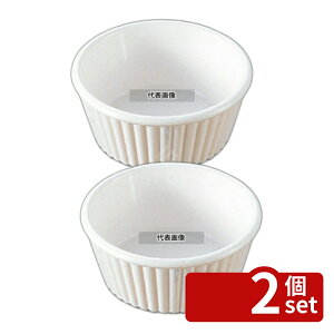 �y2�Z�b�g�z�W�F�X�i�[�����L�� �X�g���C�v (SAN) 0364A �z���C�g 4.5oz ��128ml ��89×H39 �r���b�t�F/���� No.7753600