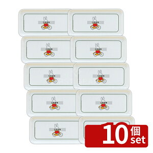 �y10�Z�b�g�z�����~���q���H�� �~�b�t�B�[ �g���[ M-30C1 240×240×H12 �a/�m/�� �H�� No.7755700