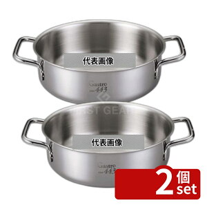 �y2�Z�b�g�zEBM(�]����) Gastro 443 �O�֓� (�W��) 24cm 3.6L ��255×H80 No.7686200 IH/�K�X���p��
