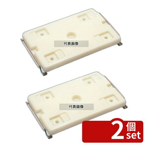 �y2�Z�b�g�z�~��� (����2�{�t) SP-37-D�p PP�� 400×240×H40 ���ъ�/�X�[�v�W���[ No.7889700
