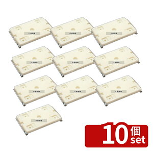 �y10�Z�b�g�z�~��� (����2�{�t) SP-37-D�p PP�� 400×240×H40 ���ъ�/�X�[�v�W���[ No.7889700