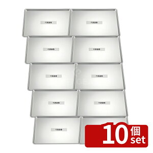 �y10�Z�b�g�z�I�I�C���� �A���}�C�g �V�[�g�p�� 167B 550×456×H25 550×456×H25 ����/�x�[�J���[�p�i No.7781300