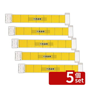 �y5�Z�b�g�z�s�I�j�[ �s�I�j�[ �N���[���g���b�v �����p�ߒ��e�[�v IC-10A �X�ܔ��i/�h�Зp�i No.7799100