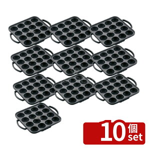 �y10�Z�b�g�z�r�i�S�H(IK) �����Ċ� �d����� 16�� 409 �S�C���m 205×255 205×255×H35 ���D�ݏ�/������/�S�Ċ֘A No.7820900