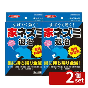�y2�Z�b�g�z�C�J������ �l�I���b�e�N�C�b�N���[T2 2g×15��