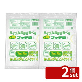 ＼レビュー特典有／【2個セット】プッチ袋お徳用 小 半透明 100P | プッチ袋 台所用 オルディ ポリ袋 小分け袋 HDPE 冷凍保存 薄型 半透明 食品保存袋 大容量 使い捨て袋 台所用品 食材保存 お菓子保存 サンドイッチ袋 料理袋 180mm 250mm カスタマイズ