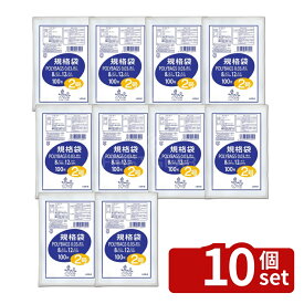 ＼レビュー特典有／【10個セット】オルディ オルディ 規格袋 2号100P L03-2 | オルディ 規格袋 ポリ袋 2号 LDPE 透明 袋 短い 取り出しタイプ 厚さ 0.03mm サイズ 80mm x 120mm 100枚入 規格 ポリバッグ チューブ袋 日用雑貨 包装資材 大容量
