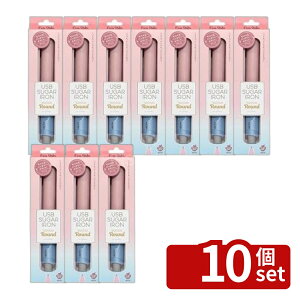 �y10�Z�b�g�z�R�W�b�g ES USB SUGAR IRON ROUND | USB �A�C���� �V���K�[�A�C���� �w�A�V���K�[�A�C���� �w�A�A�C���� �J�[���A�C���� �R�e �����^�� �R���p�N�g �g�� �[�d ���� �P�A �ѐ� �X�^�C��