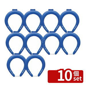 クールネックリング ブルー」の人気商品一覧 | 安い商品を通販サイト 