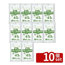 ＼レビュー特典有／【10個セット】オルディ 強化ポリバッグネオ 45L 0.02mm透明 | 強化ポリバッグネオ 45L 透明ポリ袋 強化ポリバッグネオ45L 業務用ポリ袋 透明 ゴミ袋 LDPEポリ袋 低密度ポリエチレン ポリ袋 透明袋 透明ゴミ袋 引っ張り強度 ポリバッグ 業務用ゴミ袋