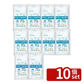 【10個セット】オルディ ポリバッグビジネス 70L 0.05透明 | ポリバッグ ゴミ袋 透明 業務用ポリ袋 オルディ 70L 低密度ポリエチレン LDPE 薄型 ポリ袋 大型ポリ袋 クリアバッグ 袋 使いやすい サイズ袋 厚み 0.05mm 業務用 10枚セット