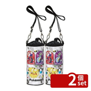 �y2�Z�b�g�z�X�P�[�^�[ PVPF7�{�g���P�[�X �|�P����23N | �|�P�b�g�����X�^�[ �|�P���� �{�g���P�[�X �{�g�� �X�P�[�^�[ �y�b�g�{�g���P�[�X �P�[�X �y�b�g�{�g�� ���� �J�o�[ �ۗ� �s�J�`��