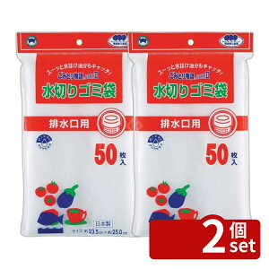 �_���r���[���T�L�^�y2�Z�b�g�z�{���X�^�[�̔� ���ݎ�蕨��2 �r�����p50�� BGW2-350 | �r�����p ���ݎ�蕨��2 ���݂Ƃ蕨�� ���݂Ƃ蕨��p�[�gII ������l�b�g �O�p�R�[�i�[ �N���[���i�b