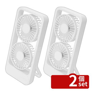 �y2�Z�b�g�z�g���[�h���� USB�[�d���f���A���X�^���h�t�@��WH30901 | ����@ �t�@�� USB�[�d�� �X�^���h �f���A�� �~�j��@ �f���A���X�^���h�t�@�� �É��݌v �u���^ ���^ �y�� �n���f