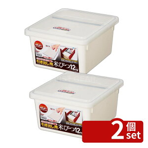 �y2�Z�b�g�z�A�X�x�� �t�^�t�A�X�x�� �����o���p�Ăт�12Kg N | �Ăт� �A�X�x�� �����o���p ���� �����o�� �ğC ���C�X�X�g�b�J�[ 12�L�� �p�b�L���t�� �� �p�b�L���t �ĕۑ� ���o���p �� ��