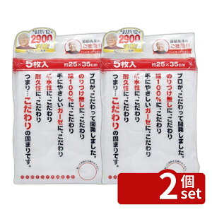 �y2�Z�b�g�z�T���x���� �T���x���� N�ȃK�[�[�ӂ���5���� K4080 | �ӂ��� �T���x���� �z�� �z�� �ȃK�[�[�ӂ��� ���炩 N�ȃK�[�[ �t�L�� �� �ϋv �K�[�[ �L�b�`�� �z���C�g �ϕ����� ����