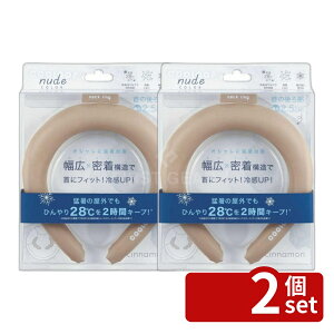 �y2�Z�b�g�z�R�W�b�g COOLOOP nude COLOR �V�i���� | �l�b�N�����O �V�i���� �R�W�b�g nude �N�[���[�v ��p �O�b�Y ��p�l�b�N�����O PCM ���p �ʋ� ��p���u �A�E�g�h�A �����΍� �X�|�[�c �N�[