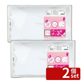 【2個セット】オルディ プラスプラス ペール用 70L 0.035透明 | 透明 プラスプラス ペール用ポリ袋 ゴミ袋 ペール用 大容量 大掃除 破れにくい 掃除R ごみ袋 LD 使いやすい 70L 0.035 大型 ゴミ捨て 袋 キッチン用 ポリ袋 便利 防臭業務用 ゴミ収集