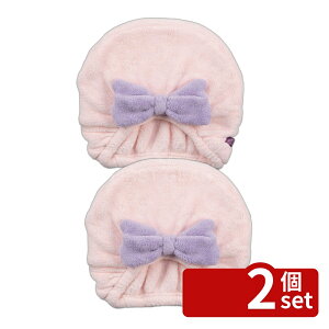 �y2�Z�b�g�z�V�[�r�[�W���p��(CB Japan) �z���ӂ�����w�A�L���b�v�s���N | �s���N �z���ӂ�����w�A�L���b�v �^�I���L���b�v �w�A�h���C�L���b�v ���� �}�C�N���t�@�C�o�[ �z���� �h���C��