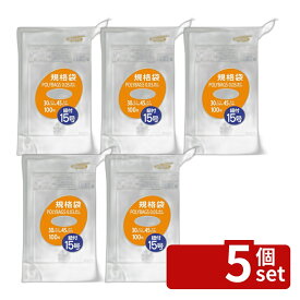 ＼レビュー特典有／【5個セット】ポリバッグひも付規格 15号透明 | ポリ袋 規格袋 オルディ ひも付き 透明 食品保存 ビニール袋 LDPE 0.03mm 15号 透明袋 ポリバッグ 食品衛生 法適合 袋 30x45cm 100枚入 収納袋 レジ袋 家庭用 密閉袋 袋タイプ