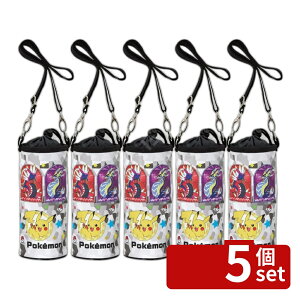 �y5�Z�b�g�z�X�P�[�^�[ PVPF7�{�g���P�[�X �|�P����23N | �|�P�b�g�����X�^�[ �|�P���� �{�g���P�[�X �{�g�� �X�P�[�^�[ �y�b�g�{�g���P�[�X �P�[�X �y�b�g�{�g�� ���� �J�o�[ �ۗ� �s�J�`��