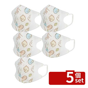 �y5�Z�b�g�z�X�P�[�^�[ MSKS3N�q�����̃}�X�N7�����肷�݂��R���炵 | �}�X�N ���� ���݂��R���炵 �q�� �s�D�z �J�b�g �q���p ���̃}�X�N �X�P�[�^�[ ���݂��� ���炵 �O�w�\�� �����g�u��