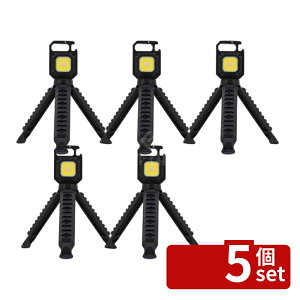 �y5�Z�b�g�z�g���[�h���� ���[�N���C�g�v���J���r�i3�r 30737 BK | ���[�N���C�g �J���r�i USB�[�d�� �����d�� 900���[���� ���P�x COB �A�E�g�h�A �O�r �}�O�l�b�g�t�� LED�v�����C�g �ؑփ��C