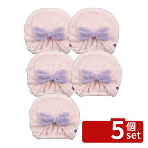 �y5�Z�b�g�z�V�[�r�[�W���p��(CB Japan) �z���ӂ�����w�A�L���b�v�s���N | �s���N �z���ӂ�����w�A�L���b�v �^�I���L���b�v �w�A�h���C�L���b�v ���� �}�C�N���t�@�C�o�[ �z���� �h���C��