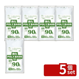 【5個セット】オルディ 強化ポリバッグネオ 90L 0.03mm透明 | 強化ポリバッグ 90L オルディ 透明ポリ袋 業務用ポリ袋 LDPE 透明 袋 0.03mm 耐久性 引っ張り強度 突起物対応 ビニール袋 大型ポリ袋 透明袋 パッキング袋 厚み0.03mm 強化袋