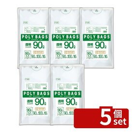 【5個セット】オルディ ポリバッグビジネス90L透明 P95 | ポリバッグ ポリ袋 透明 ごみ袋 業務用 90L LDPE 柔軟性 ゴミ袋 厚み 低密度ポリエチレン 業務用ポリ袋 人工素材 環境配慮 リサイクル 再生原料 オルディ 清掃用品 トラスコ ホリハック 透明袋 10枚入